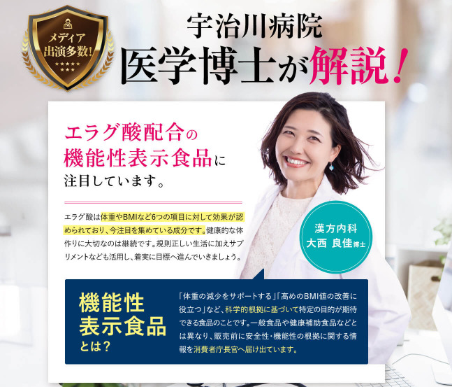 シボローカはダイエットに効くのか？実際の効果を検証